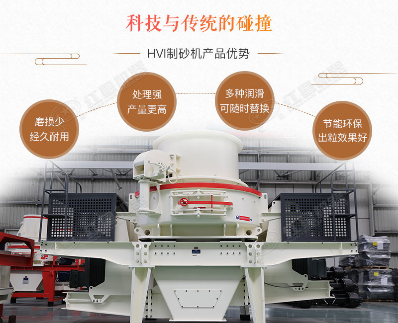 青石制砂機(jī)_青石頭打沙機(jī)，時產(chǎn)10-500噸不是事