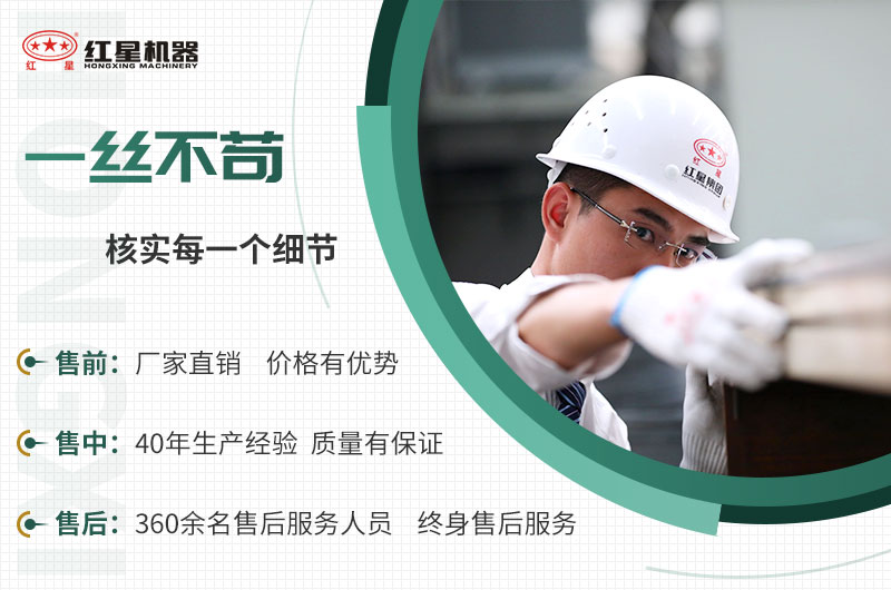 認真核實每一處細節(jié)