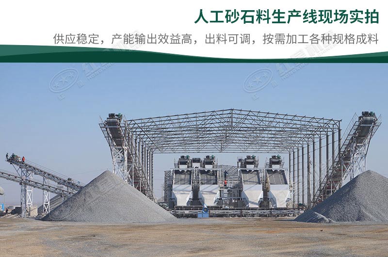 制砂機(jī)大概多少錢(qián)一臺(tái)？一天出料400-500噸