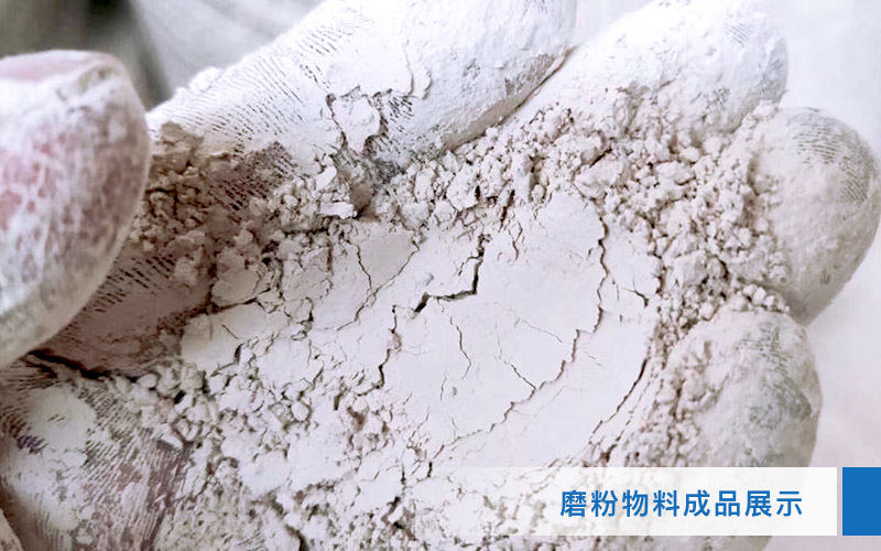 小型超細磨粉機能磨到多少目，型號及價格，附現(xiàn)場視頻