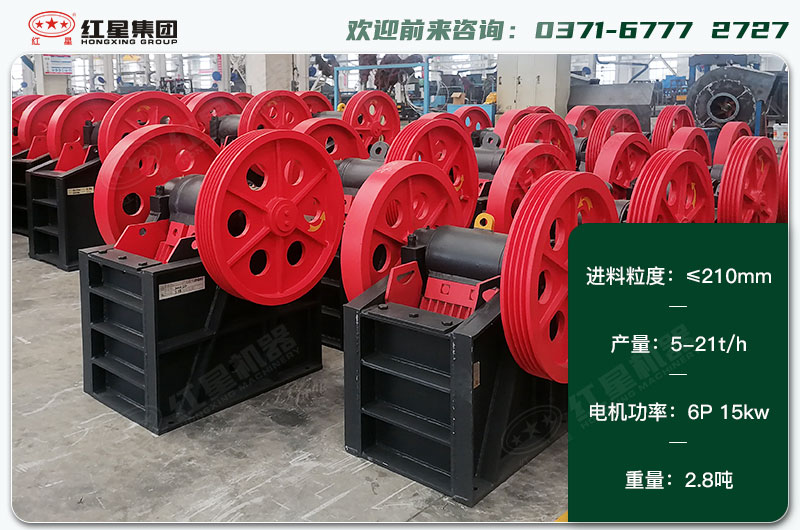 250x400破碎機(jī)一天生產(chǎn)多少？配多大電機(jī)？各項(xiàng)技術(shù)參數(shù)