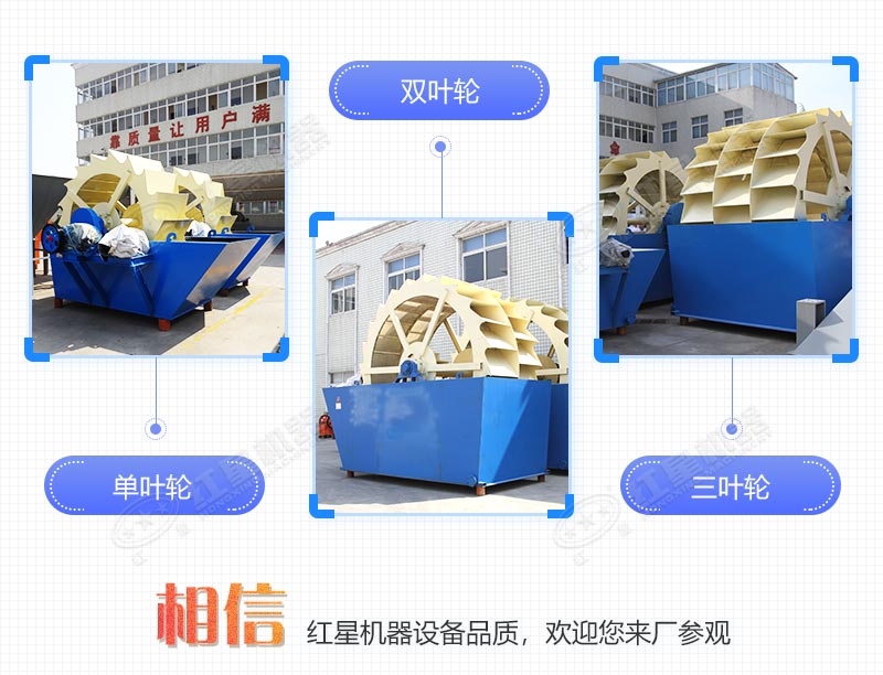 輪式小型砂石分離機多少錢一臺，帶生產(chǎn)線案例