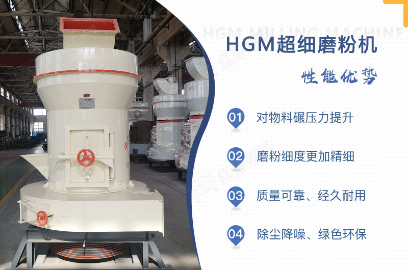 小型超細磨粉機能磨到多少目，型號及價格，附現(xiàn)場視頻