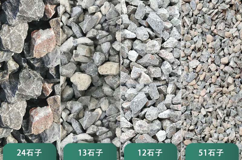 機(jī)制砂石料設(shè)備都有哪幾種？廠家推薦