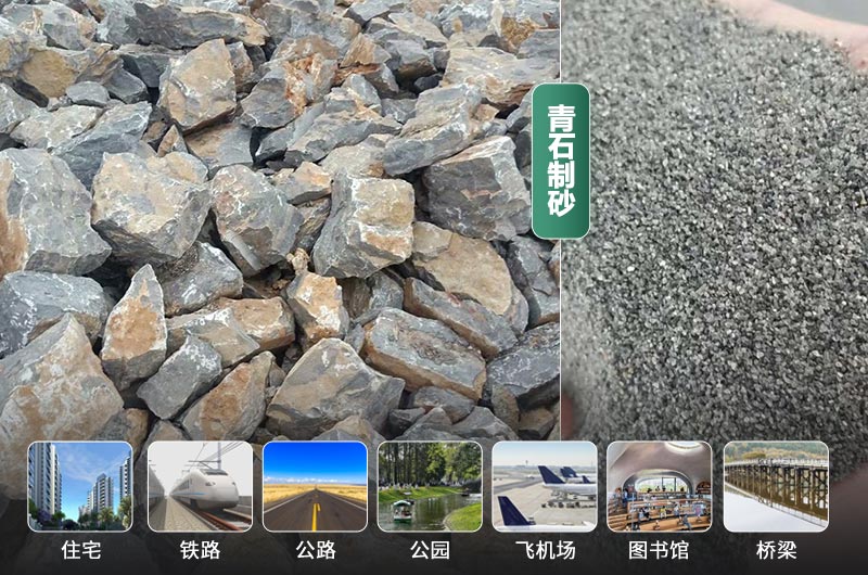時(shí)產(chǎn)30噸的青石制砂機(jī)有哪些？多少錢一臺(tái)？